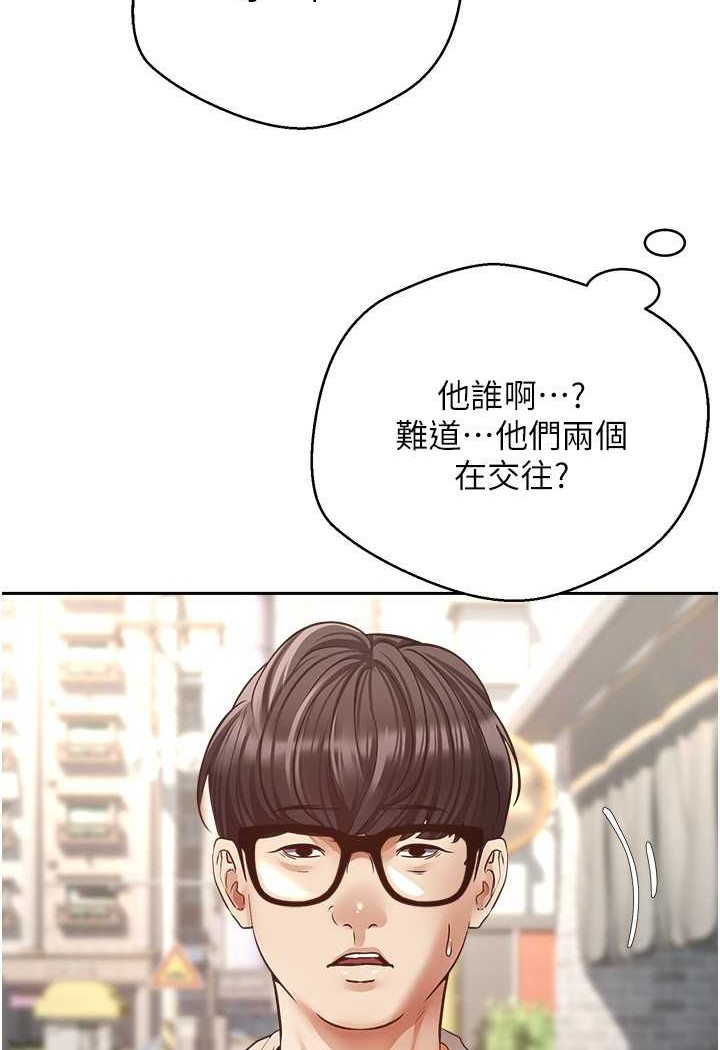 韩漫H漫画 慾望成真App  - 点击阅读 第73话-我现在要干你女友 20