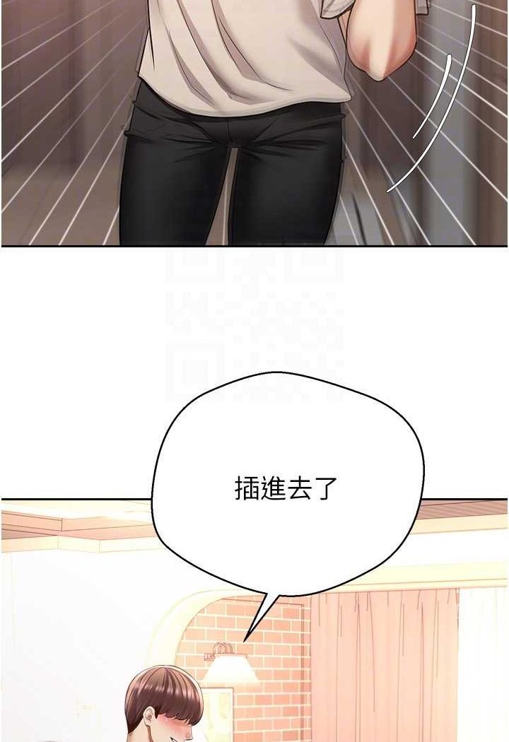 韩漫H漫画 慾望成真App  - 点击阅读 第73话-我现在要干你女友 80