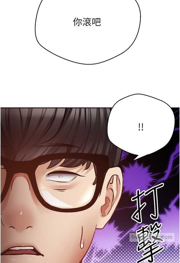 韩漫H漫画 慾望成真App  - 点击阅读 第73话-我现在要干你女友 36