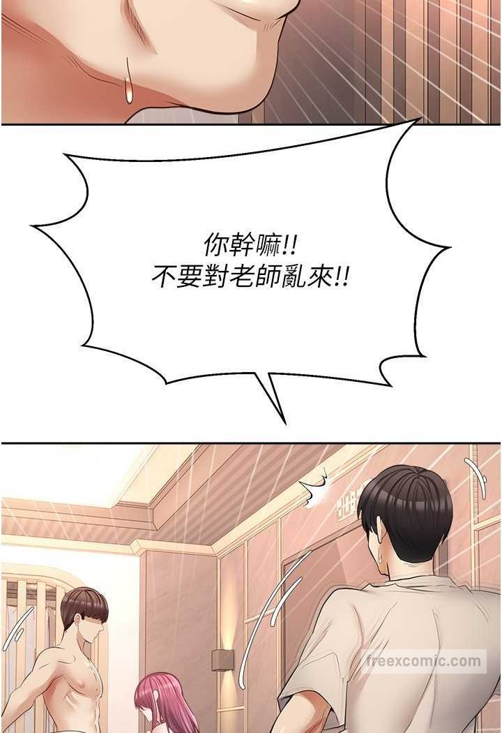 韩漫H漫画 慾望成真App  - 点击阅读 第73话-我现在要干你女友 54