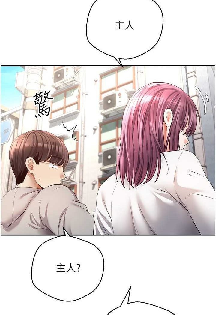 韩漫H漫画 慾望成真App  - 点击阅读 第73话-我现在要干你女友 40