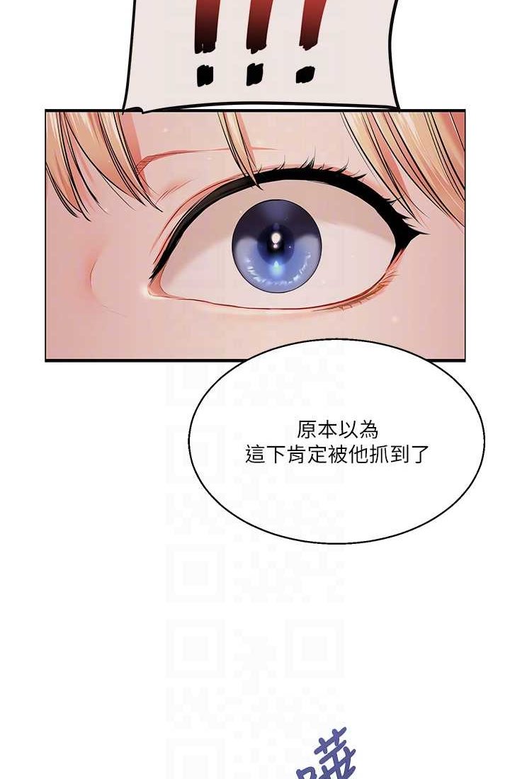 玩轉學姊 在线观看 第9話-州彥，快撲倒我吧 漫画图片59