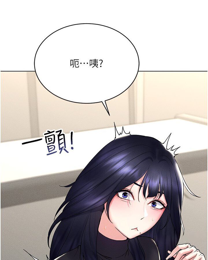 穿入VR成為性域獵人 在线观看 第14話-大傢都在看我的身體嗎? 漫画图片55