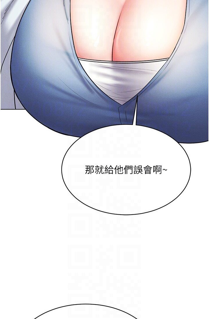 穿入VR成為性域獵人 在线观看 第14話-大傢都在看我的身體嗎? 漫画图片105