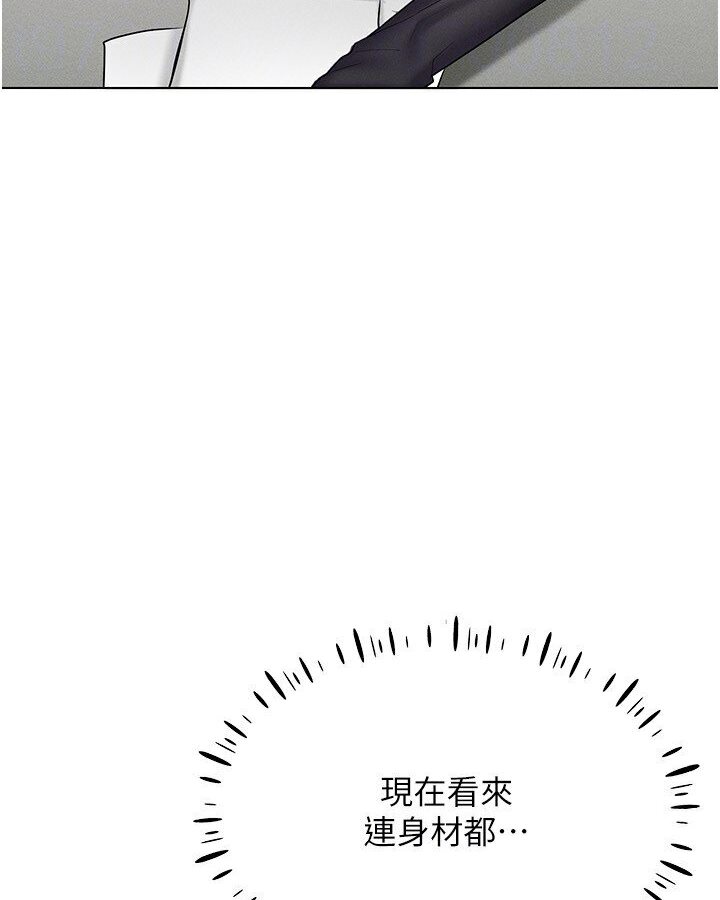 穿入VR成為性域獵人 在线观看 第14話-大傢都在看我的身體嗎? 漫画图片49