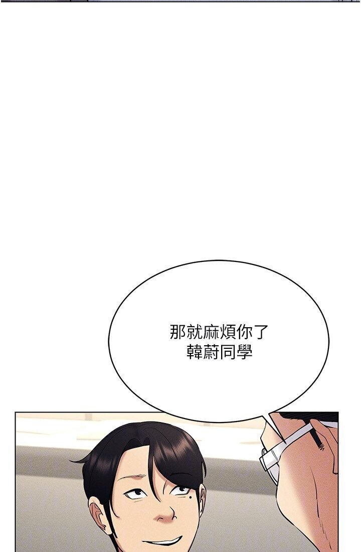 穿入VR成為性域獵人 在线观看 第14話-大傢都在看我的身體嗎? 漫画图片83