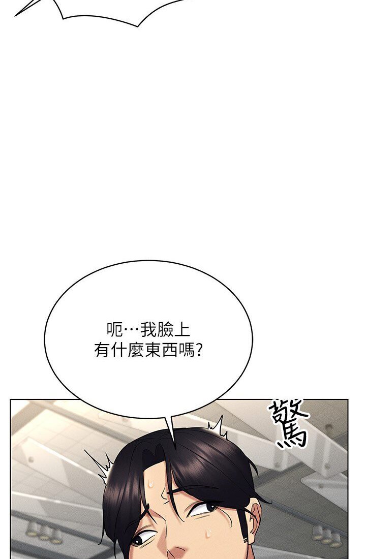 韩漫H漫画 穿入VR成为性域猎人  - 点击阅读 第14话-大家都在看我的身体吗? 53