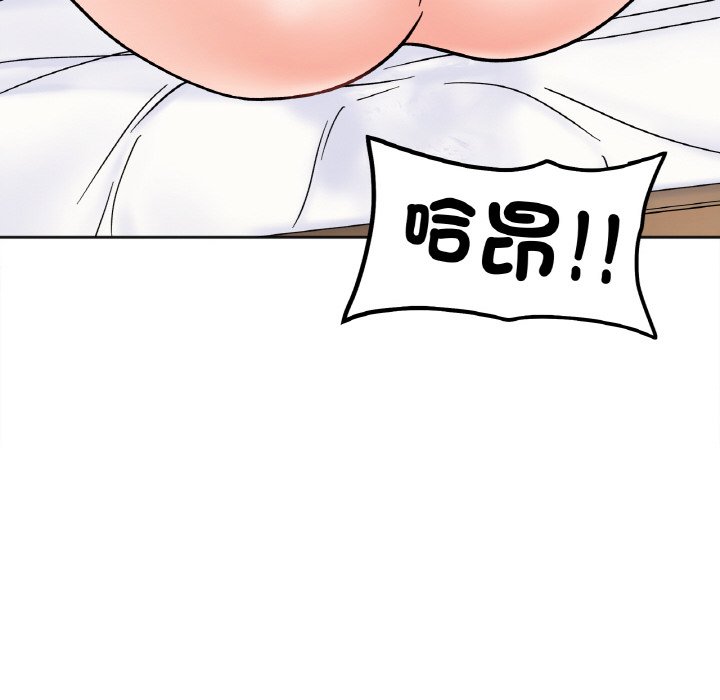 她才不是我姊姊 在线观看 第14話 漫画图片68