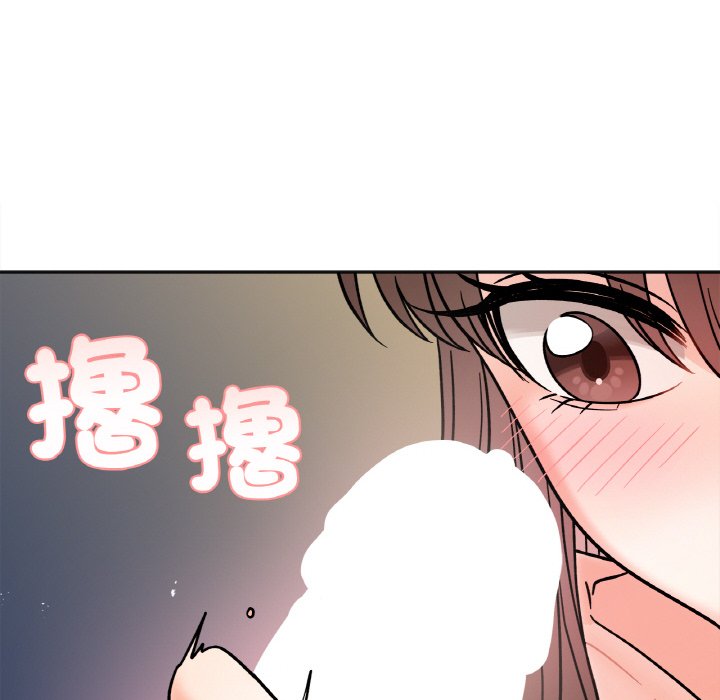 她才不是我姊姊 在线观看 第14話 漫画图片25