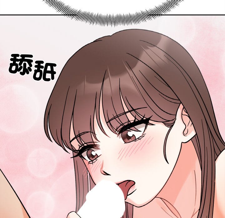 她才不是我姊姊 在线观看 第14話 漫画图片19