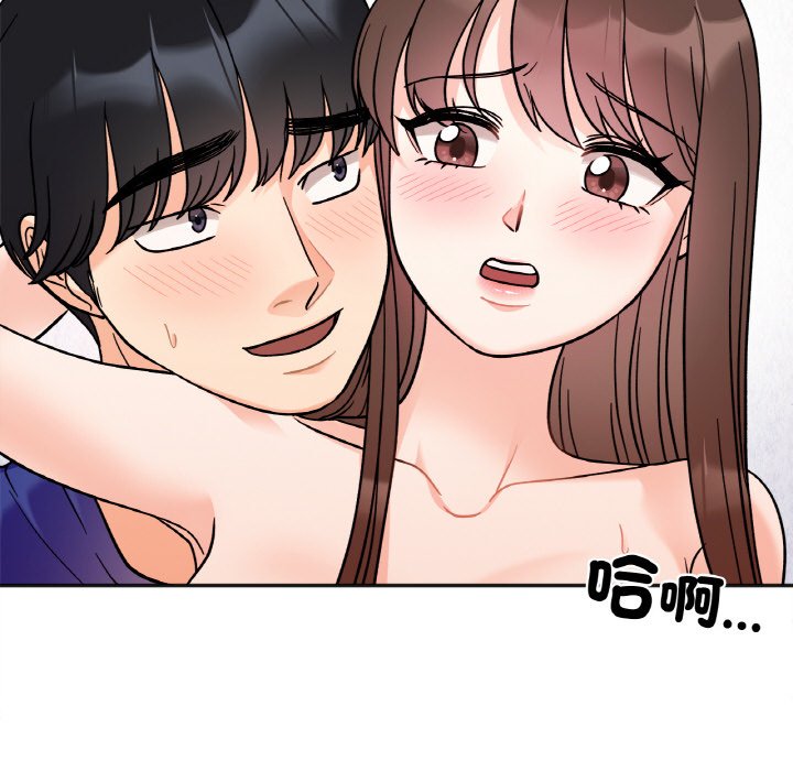 她才不是我姊姊 在线观看 第14話 漫画图片100