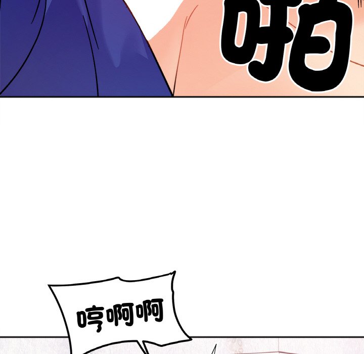 她才不是我姊姊 在线观看 第14話 漫画图片91