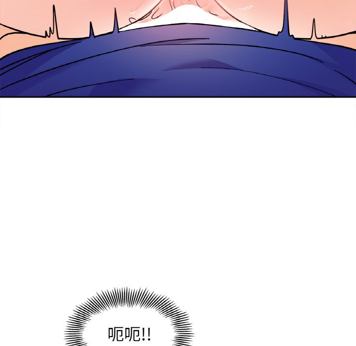 她才不是我姊姊 在线观看 第14話 漫画图片119