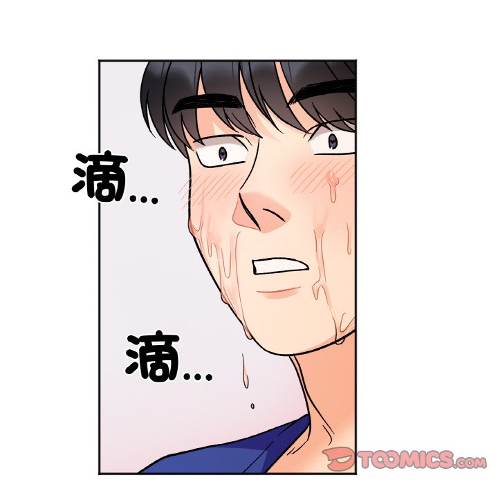 她才不是我姊姊 在线观看 第14話 漫画图片57