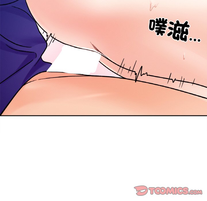 她才不是我姊姊 在线观看 第14話 漫画图片105