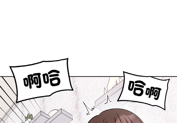 她才不是我姊姊 在线观看 第14話 漫画图片4