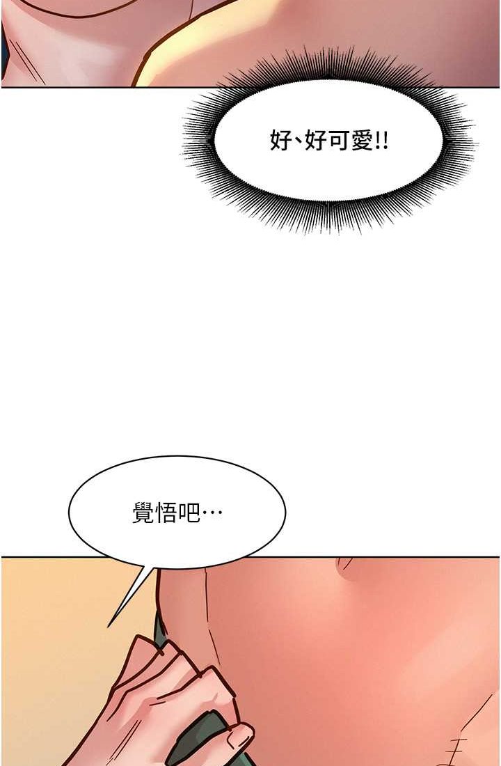 韩漫H漫画 友情万睡  - 点击阅读 第78话-今天交给我来动 4