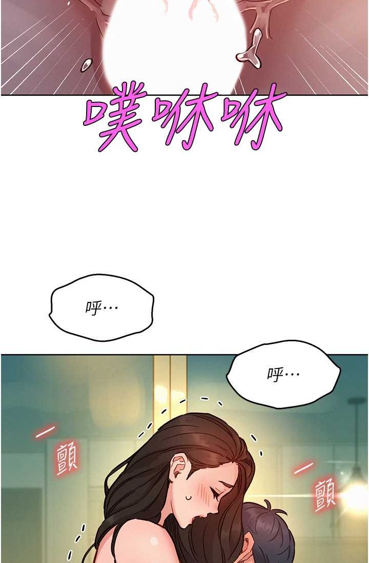 韩漫H漫画 友情万睡  - 点击阅读 第78话-今天交给我来动 76