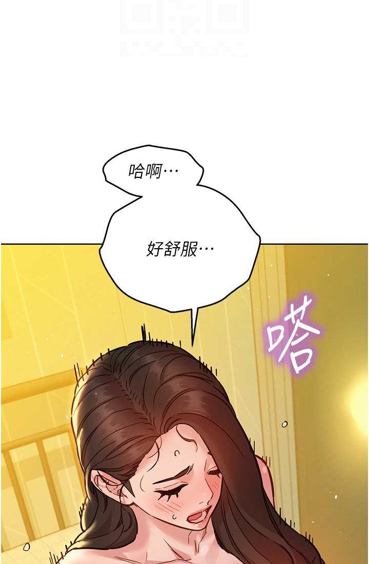 韩漫H漫画 友情万睡  - 点击阅读 第78话-今天交给我来动 61