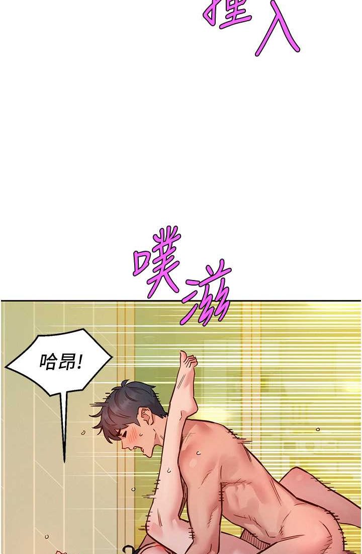 韩漫H漫画 友情万睡  - 点击阅读 第78话-今天交给我来动 92