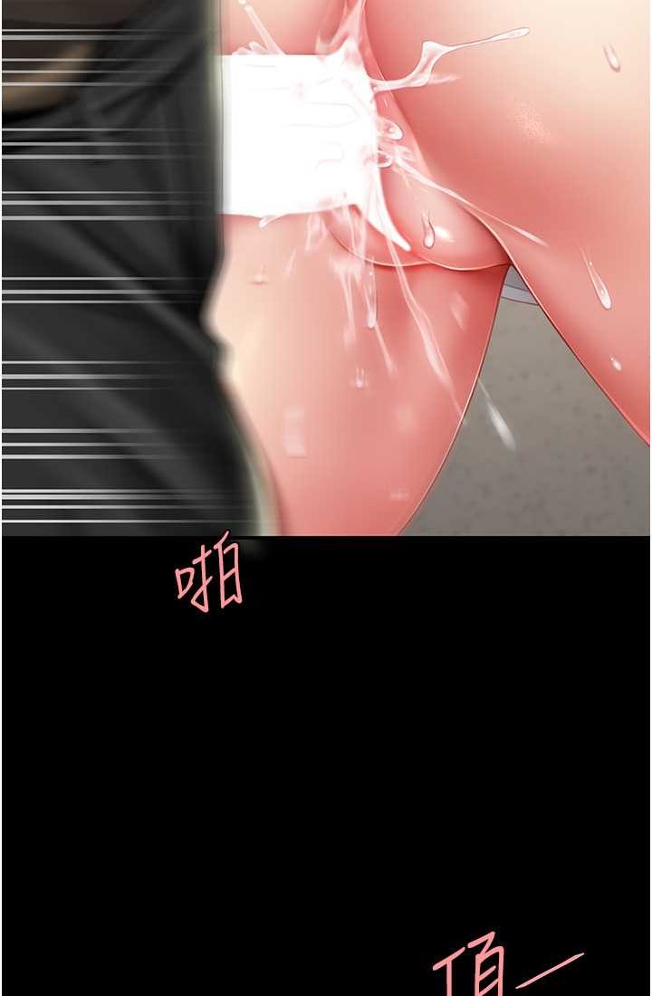 韩漫H漫画 复仇母女丼  - 点击阅读 第48话-妳妈已经是我的肉便器了 20