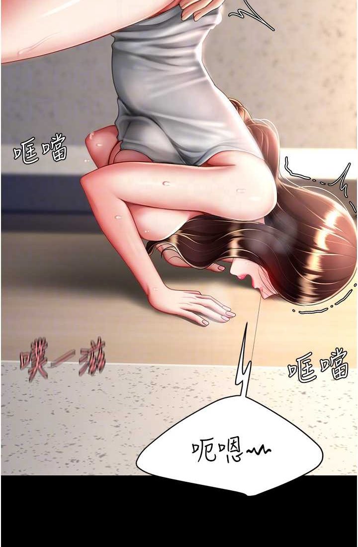 韩漫H漫画 复仇母女丼  - 点击阅读 第48话-妳妈已经是我的肉便器了 24