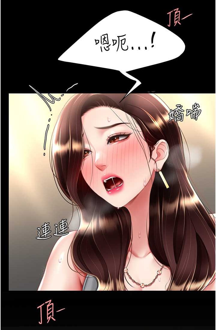 韩漫H漫画 复仇母女丼  - 点击阅读 第48话-妳妈已经是我的肉便器了 37