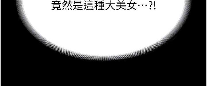 韩漫H漫画 复仇母女丼  - 点击阅读 第48话-妳妈已经是我的肉便器了 84