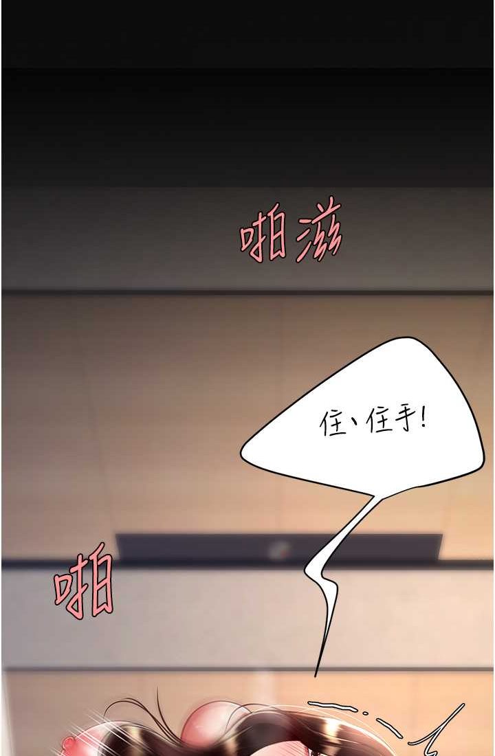 復仇母女丼 在线观看 第48話-妳媽已經是我的肉便器瞭 漫画图片48