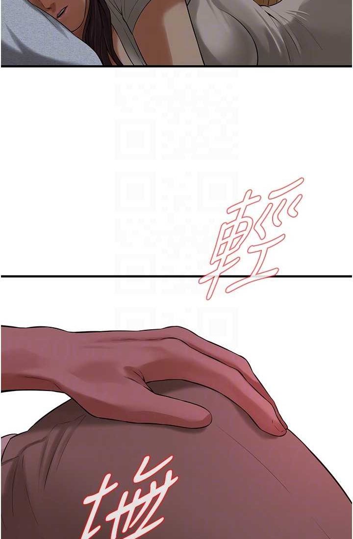 街頭幹架王 在线观看 第35話-今天一定要上到她 漫画图片73