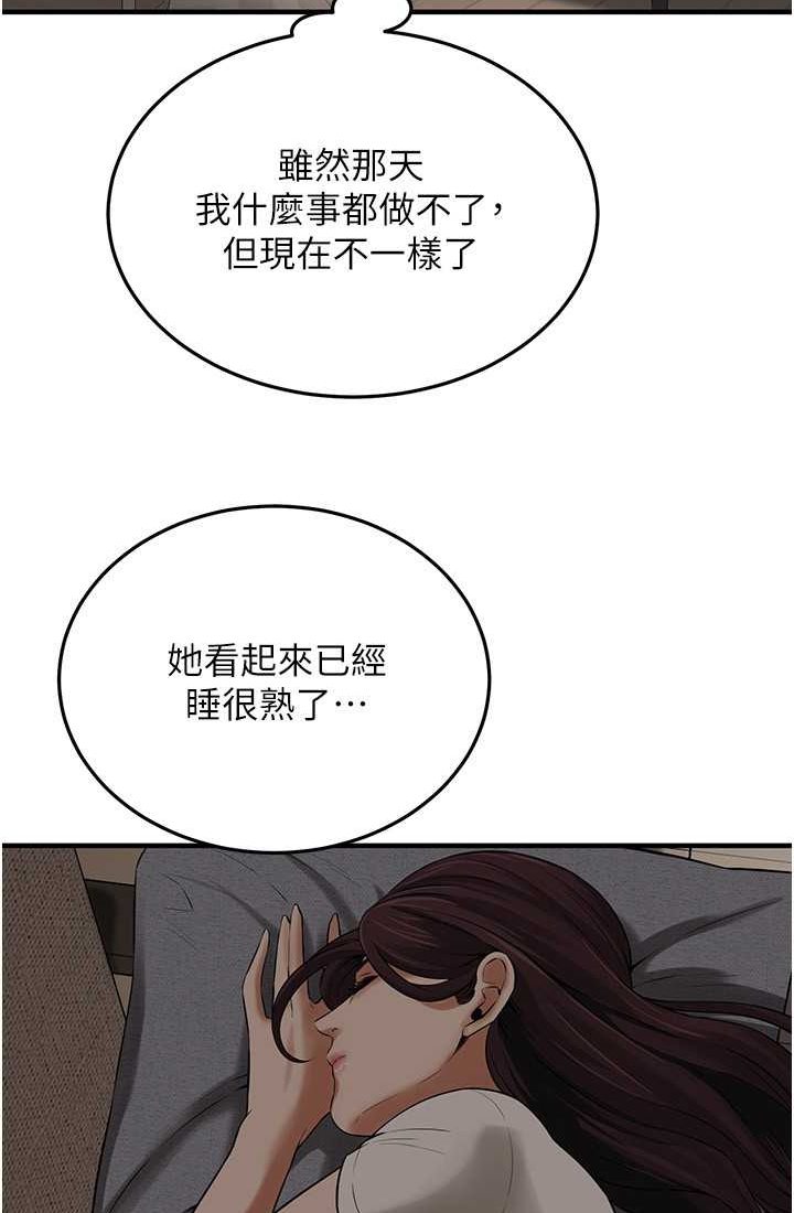 街頭幹架王 在线观看 第35話-今天一定要上到她 漫画图片70