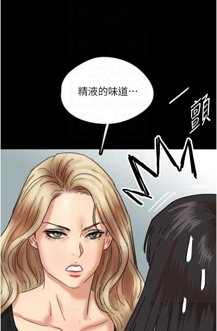 養父的女兒們 在线观看 第28話-清算對方的蕾貝卡和米雪兒 漫画图片104