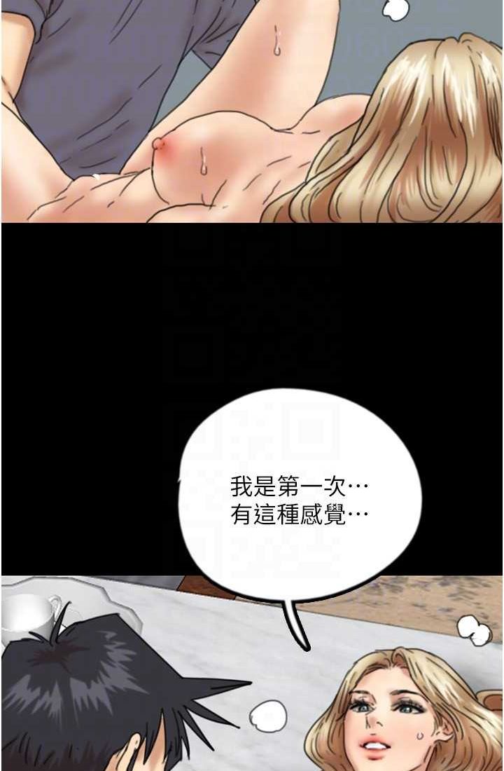 養父的女兒們 在线观看 第28話-清算對方的蕾貝卡和米雪兒 漫画图片78