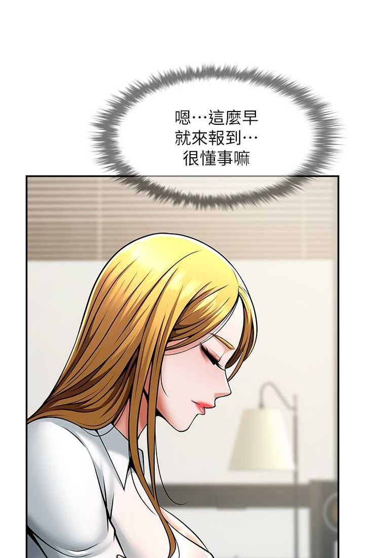 炸裂吧!巨棒 在线观看 第23話-春麗頭的啦啦隊超讚 漫画图片43