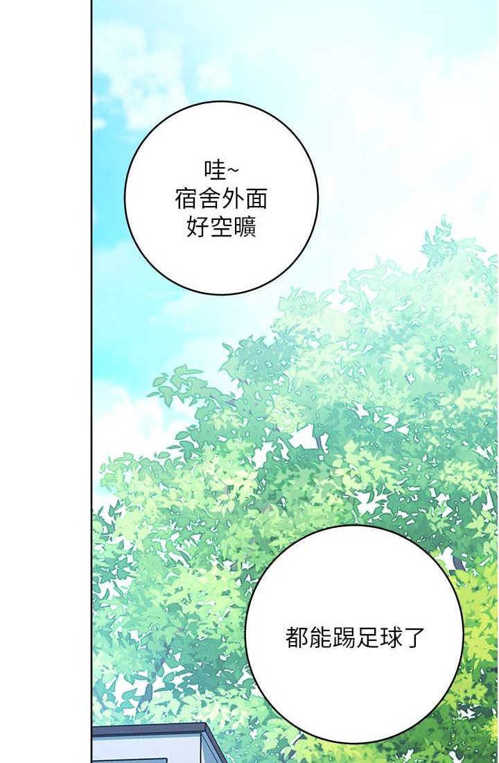 韩漫H漫画 练爱选择题  - 点击阅读 第21话-不准看别的女生 38