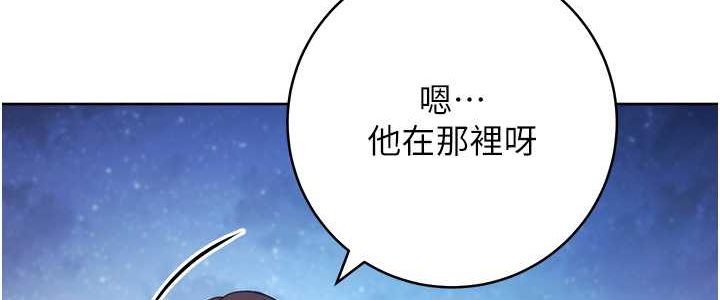 韩漫H漫画 练爱选择题  - 点击阅读 第21话-不准看别的女生 112