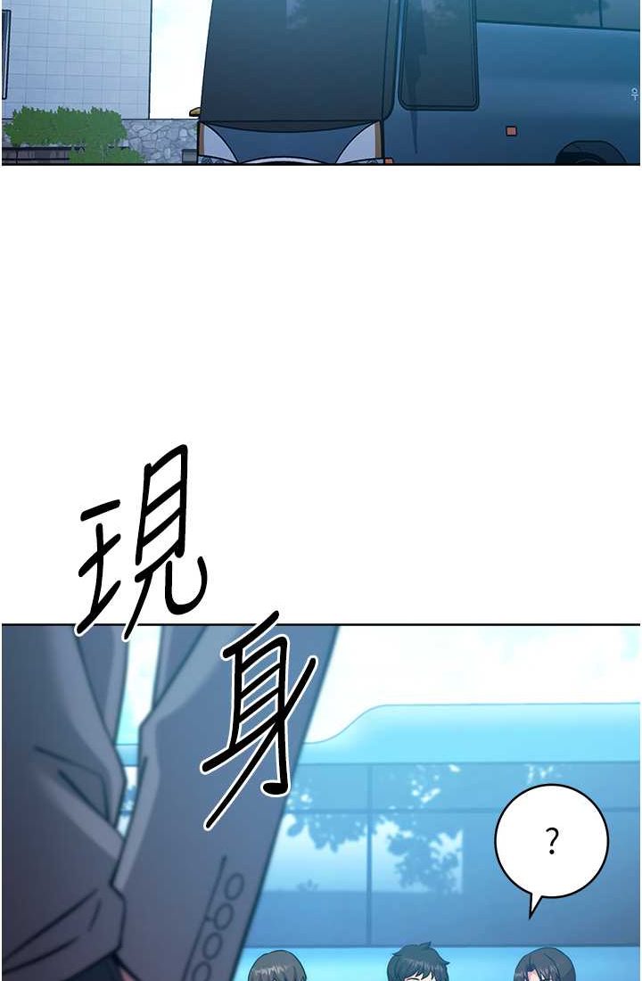 韩漫H漫画 练爱选择题  - 点击阅读 第21话-不准看别的女生 8