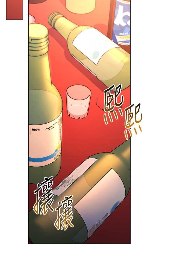 韩漫H漫画 练爱选择题  - 点击阅读 第21话-不准看别的女生 79