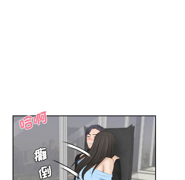 熟女都愛我 在线观看 第26話 漫画图片102