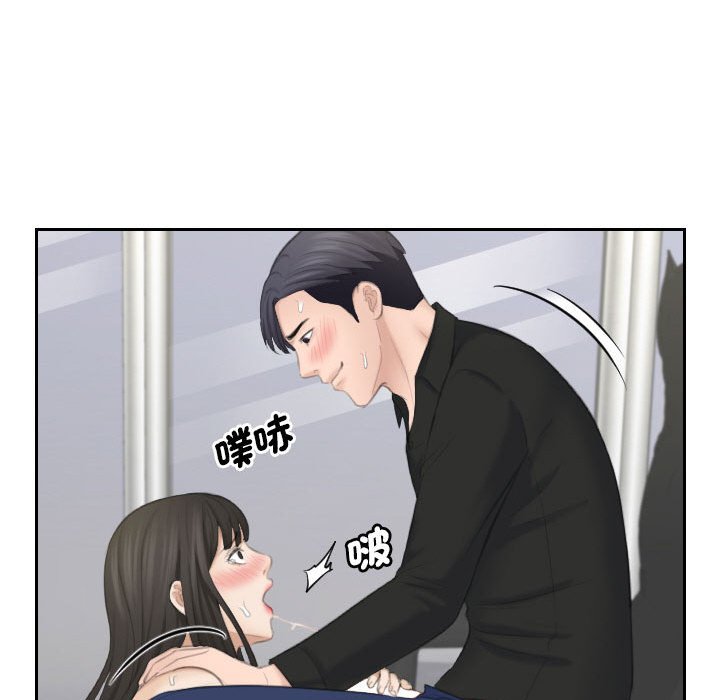 熟女都愛我 在线观看 第26話 漫画图片64