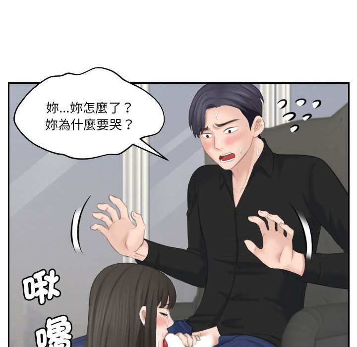 熟女都愛我 在线观看 第26話 漫画图片26