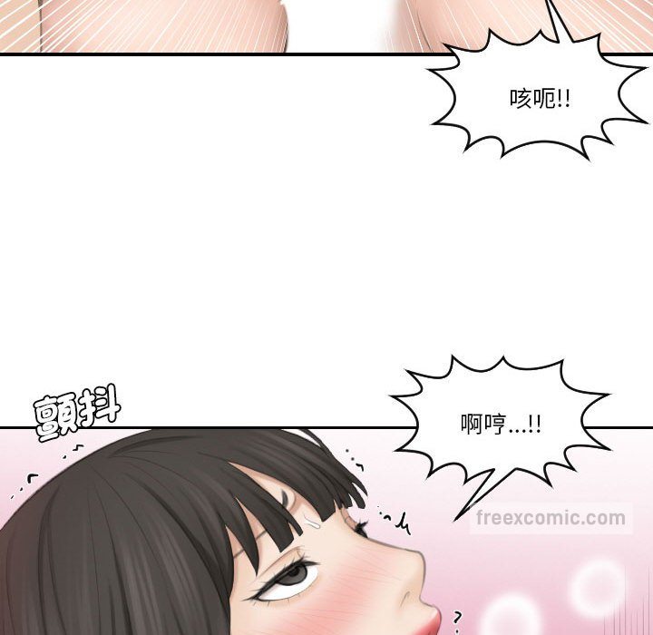 熟女都愛我 在线观看 第26話 漫画图片100