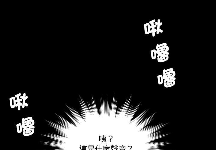 熟女都愛我 在线观看 第26話 漫画图片1