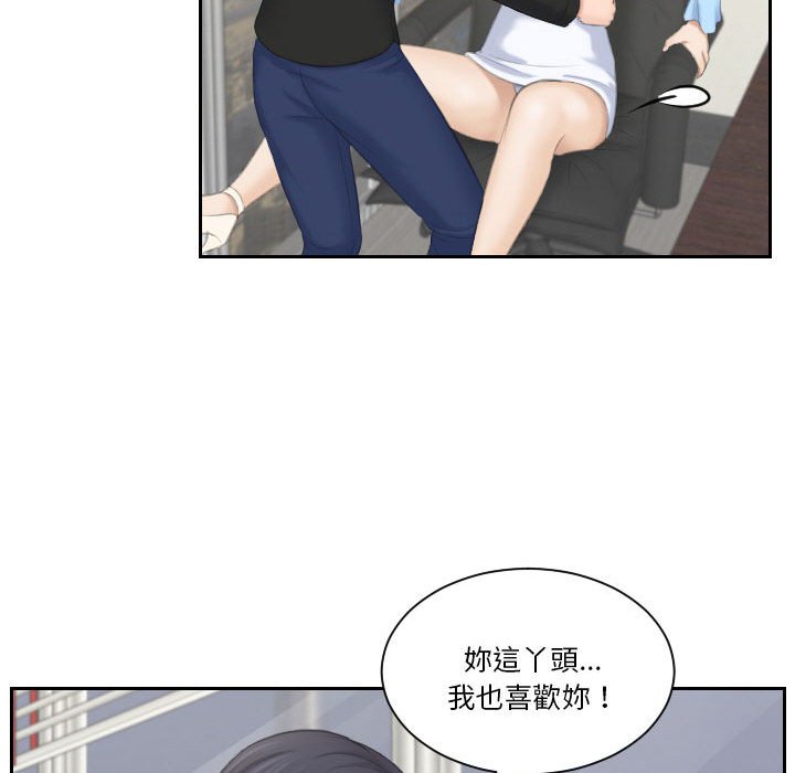 韩漫H漫画 熟女都爱我  - 点击阅读 第26话 67