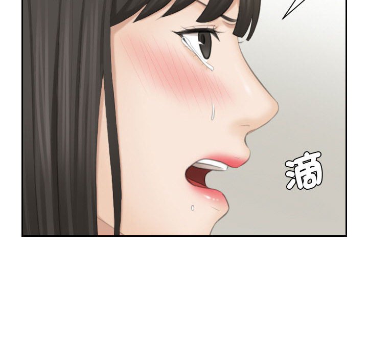 熟女都愛我 在线观看 第26話 漫画图片42