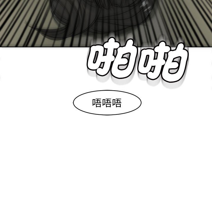 韩漫H漫画 危险的请託/我的女儿就拜託你了  - 点击阅读 第10话 160