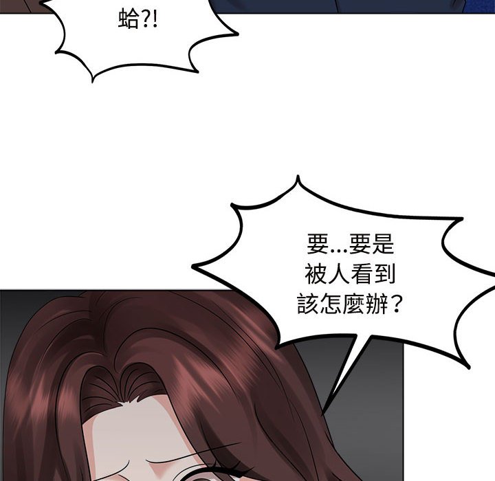 韩漫H漫画 疯了才结婚  - 点击阅读 第21话 82