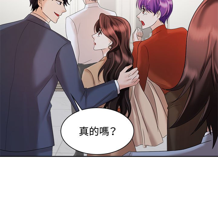 瘋瞭才結婚 在线观看 第21話 漫画图片33