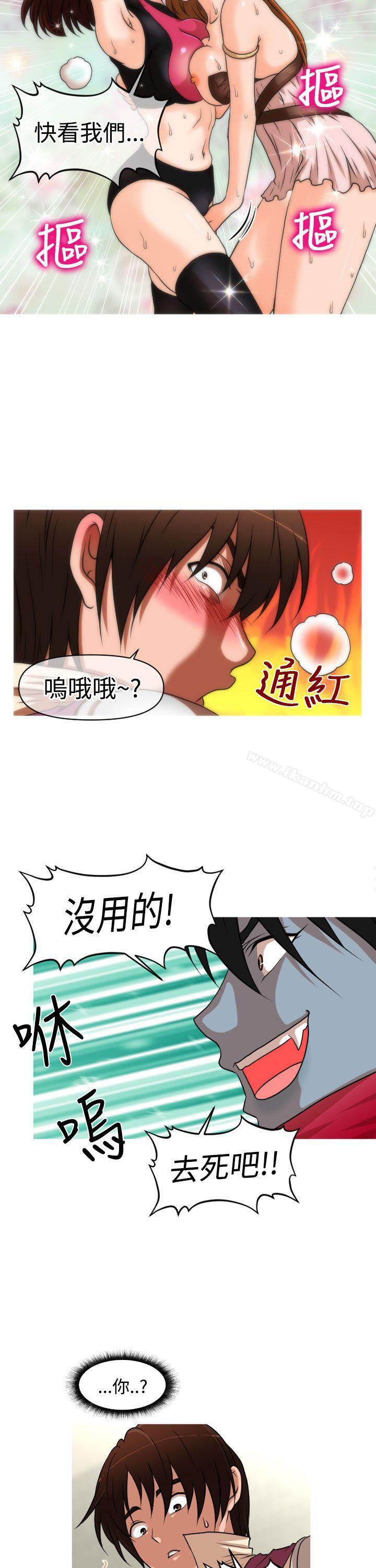 韩漫H漫画 奇怪的超商  - 点击阅读 奇怪的超商 (番外篇)传说的性爱之剑 32