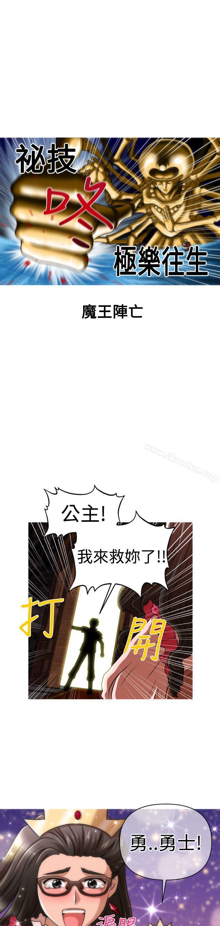 韩漫H漫画 奇怪的超商  - 点击阅读 奇怪的超商 (番外篇)传说的性爱之剑 39